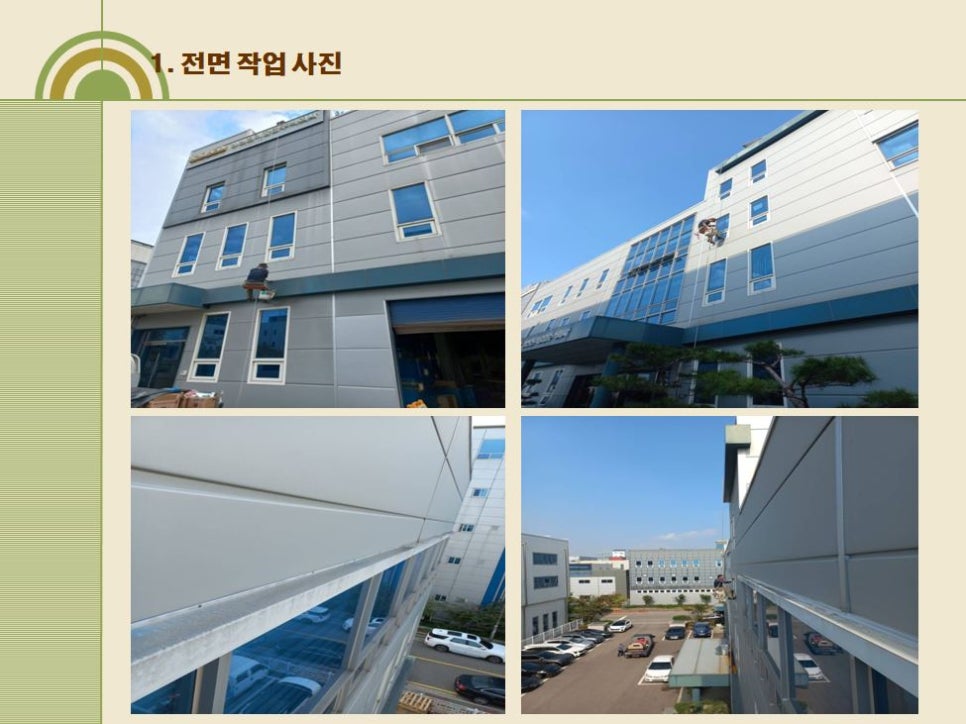 성신공업(주) 이미지