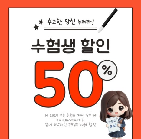 밀네일 이미지