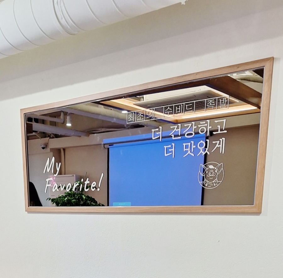 감성족발김포 이미지