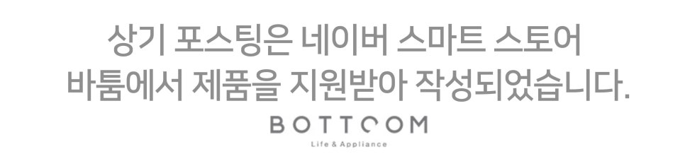 겨울철 필수템 PX4 방수 등급 바툼 PTC 히터 욕실 온풍기 사용 후기 이미지 20