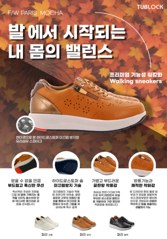 튜브락 이미지