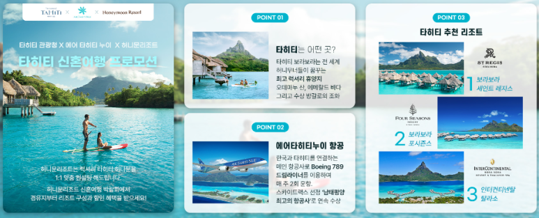 강남여행사 이미지