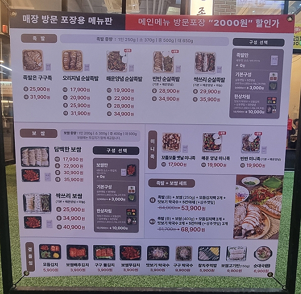 구구족관저가 이미지