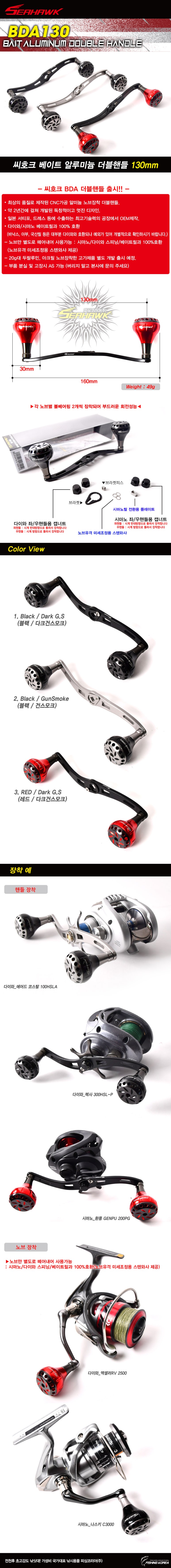 (주)포세이돈코리아 이미지