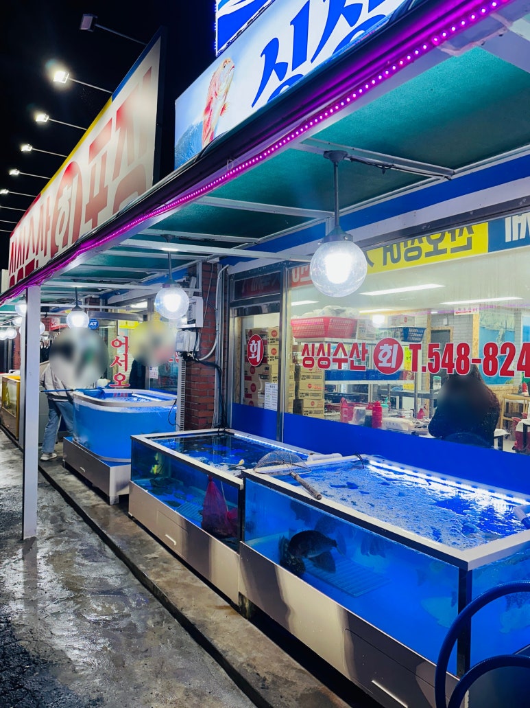 싱싱수산회직판장 이미지