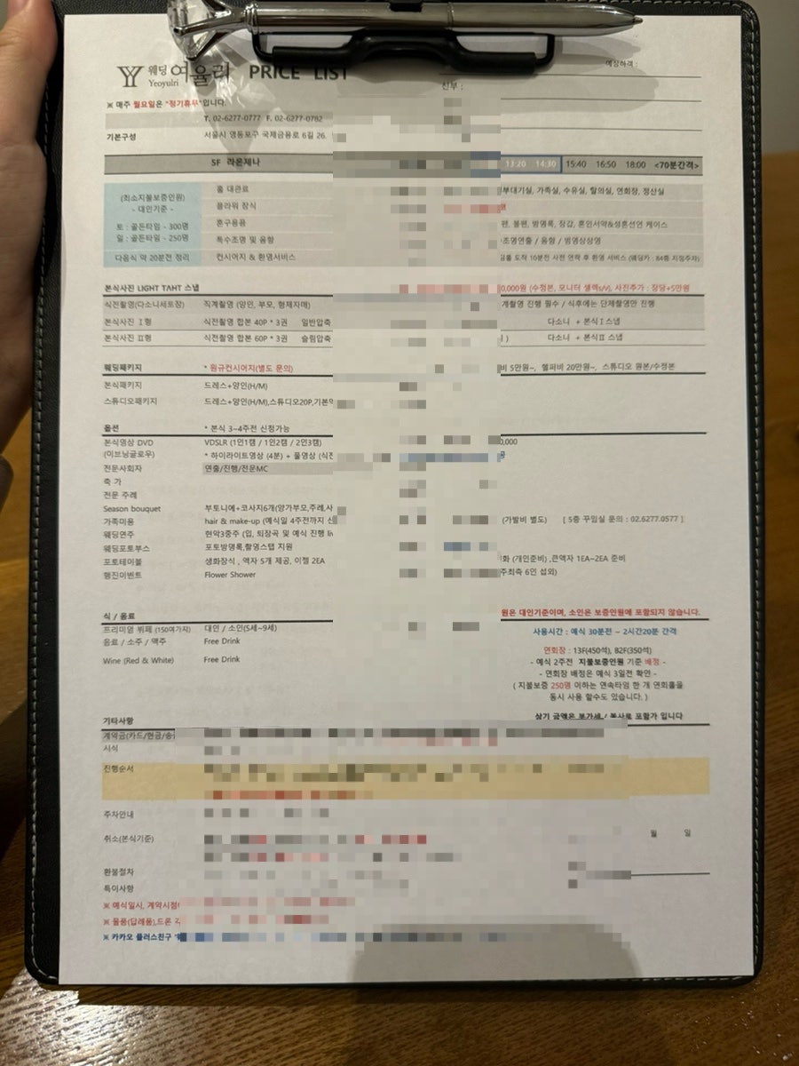 율리플라워 이미지