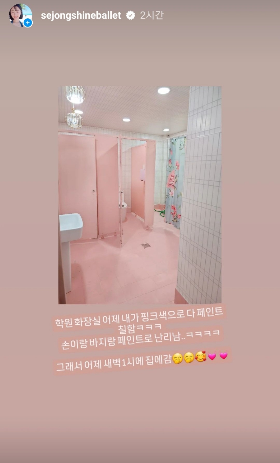 세종샤인발레학원 이미지