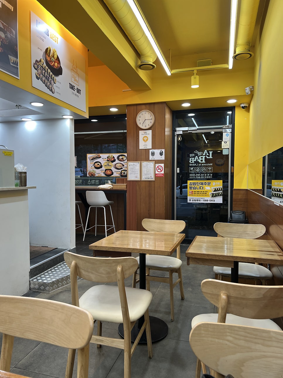 라밥LABAB 이미지