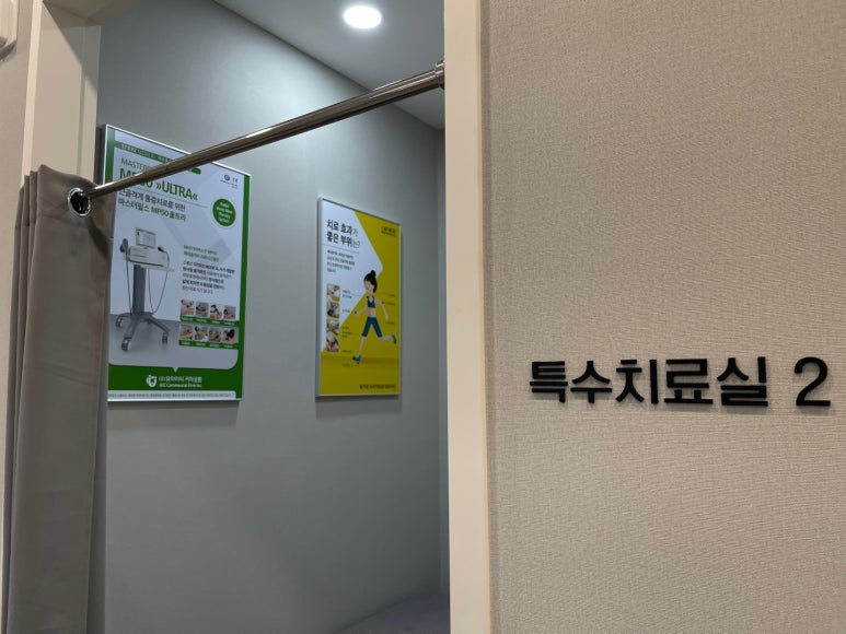 서울찬정형외과의원 이미지