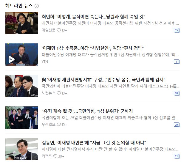 에스엠엠이씨 이미지