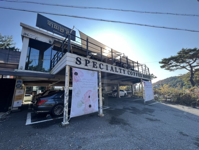 동경커피 이미지