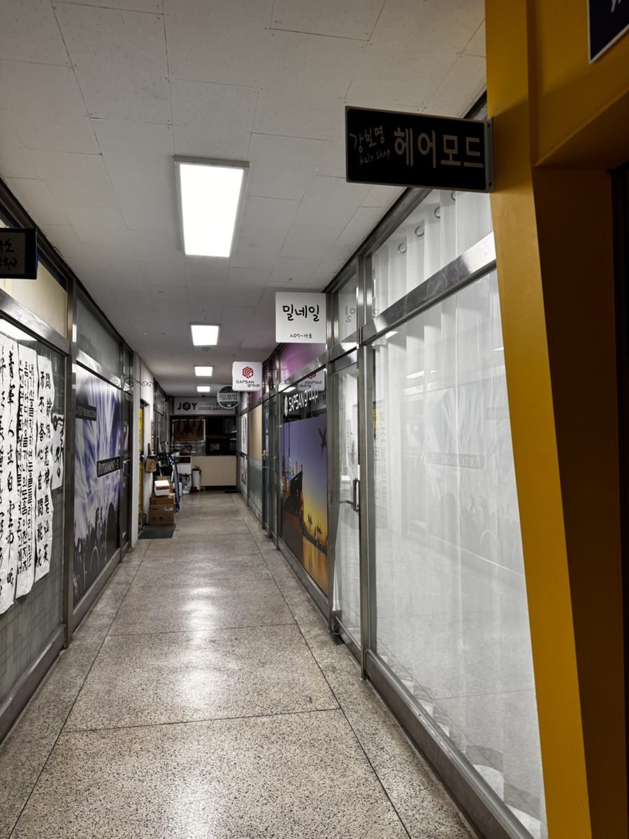 밀네일 이미지