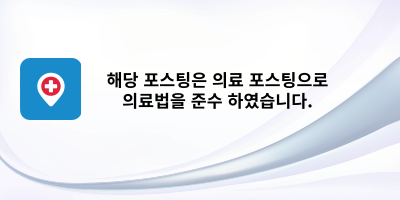 벧엘치과 이미지