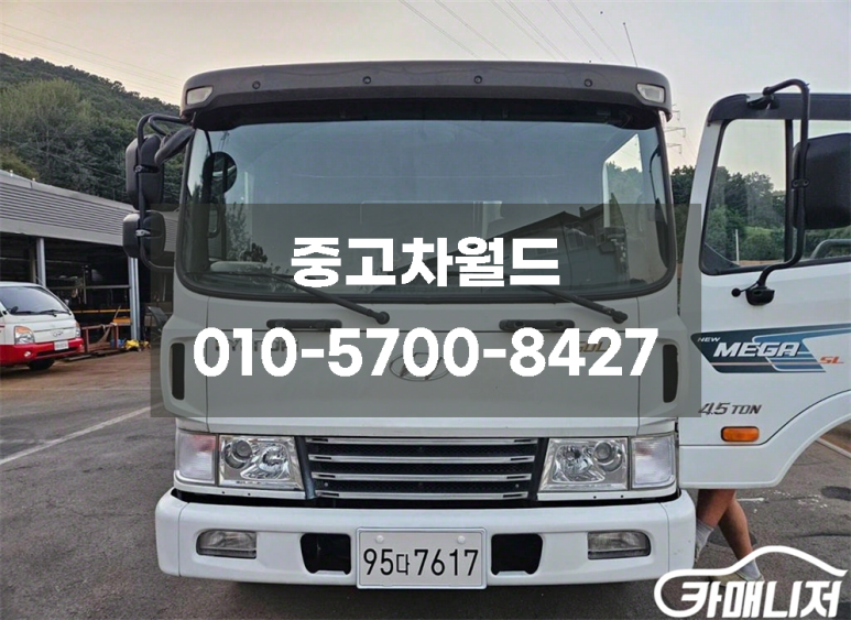 한국기술특장 이미지