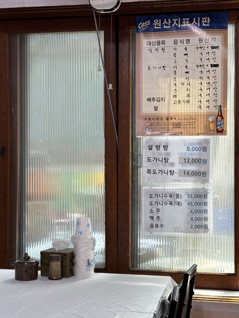 공주시농협옥룡하나로마트 이미지
