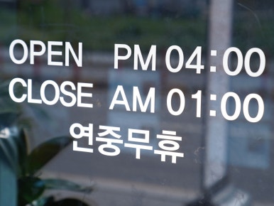 족발신선생(서산점) 이미지