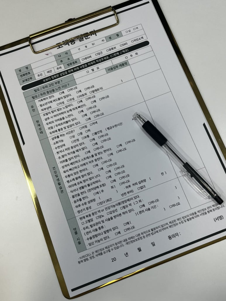 에이치리셀 이미지