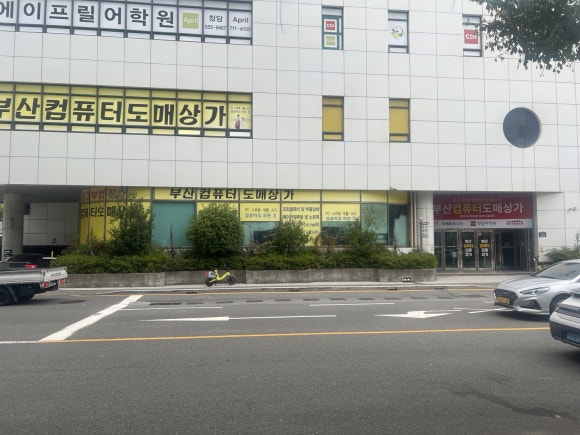 컴24 이미지