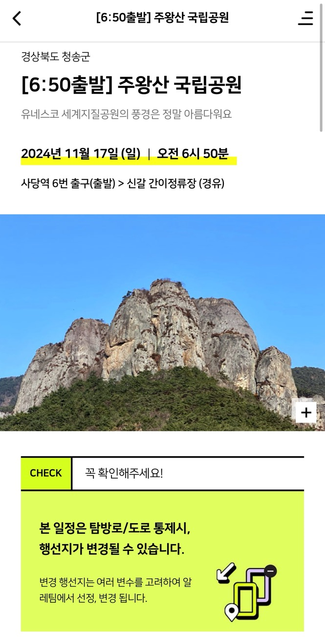 알레(alle) 이미지