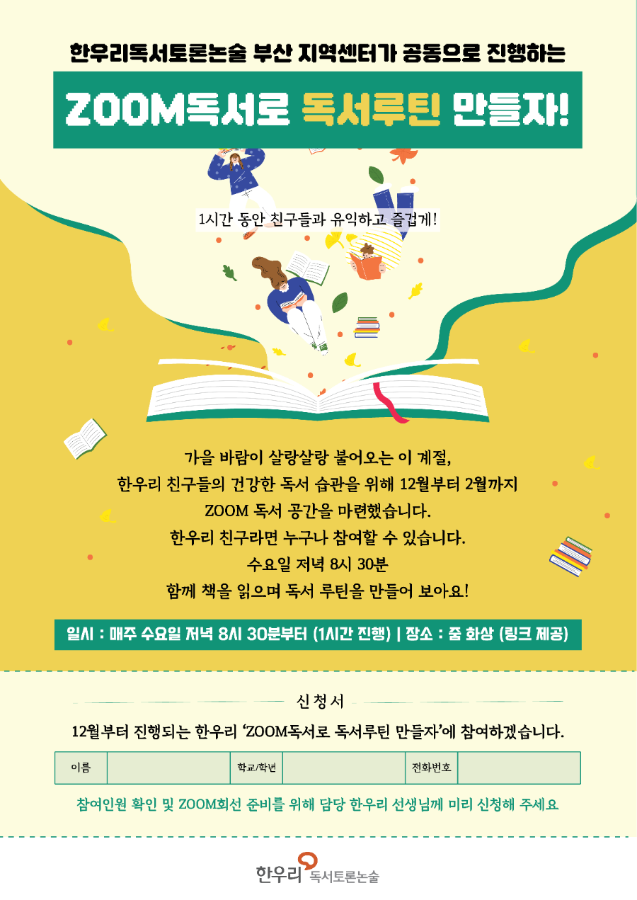한우리기획 이미지
