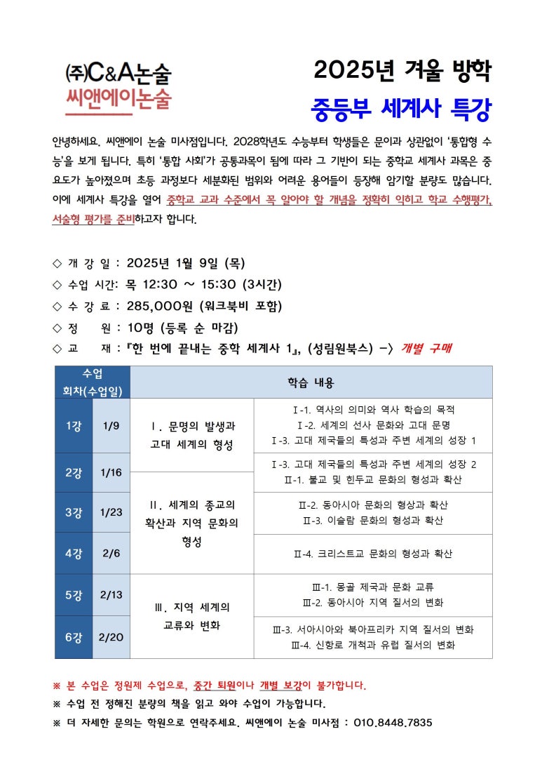 더씨앤에이 이미지