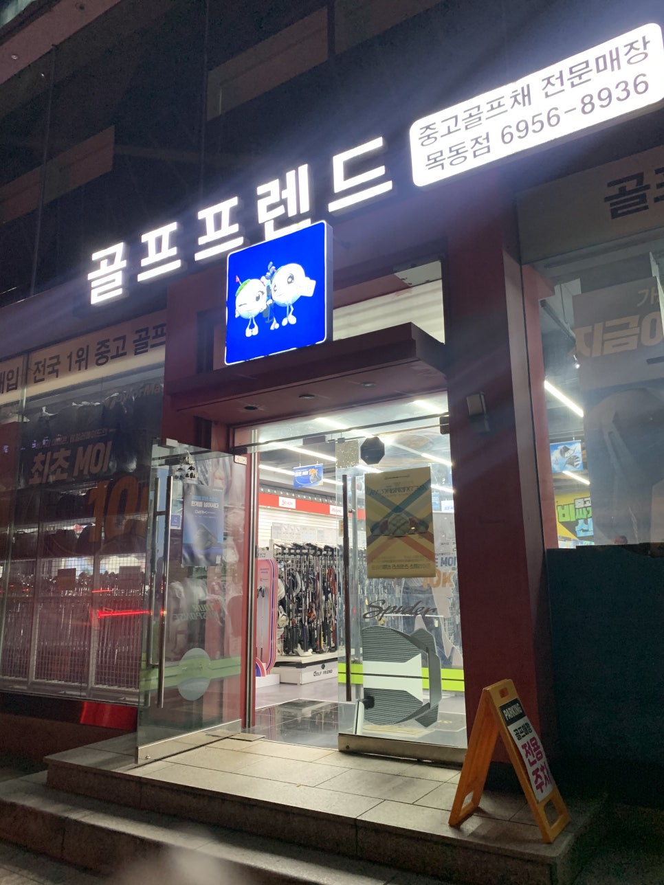 켈러웨이목동 이미지