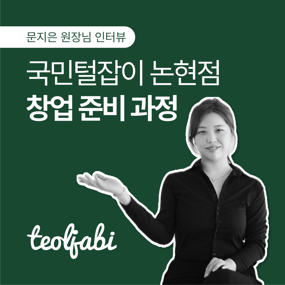 국민샵 이미지