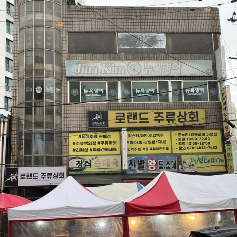 신김포농협양촌지점 이미지