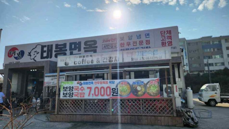 자연면옥 이미지