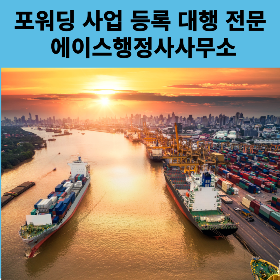 에이스국제행정사사무소 이미지