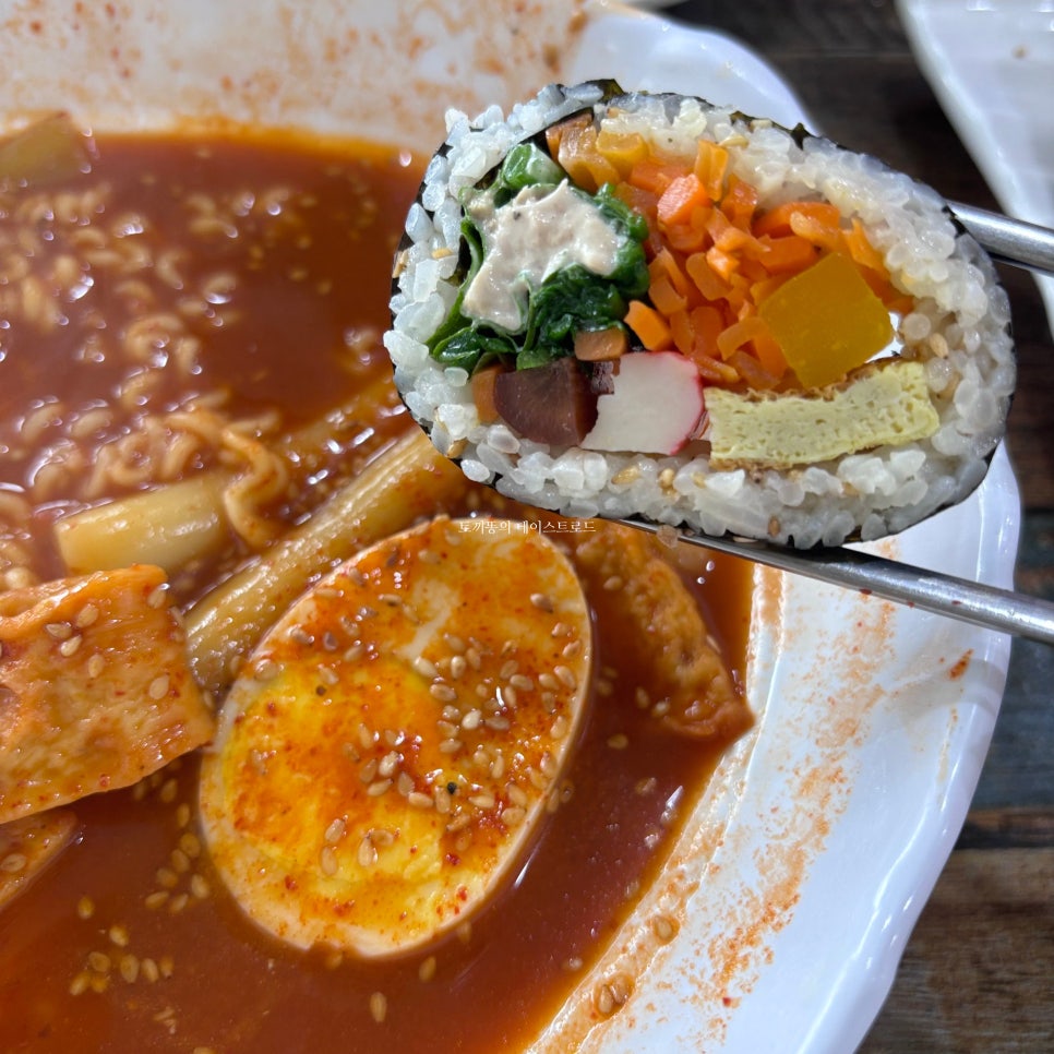 또또김밥&떡볶이 이미지