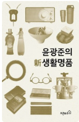 대곡생활용품 이미지
