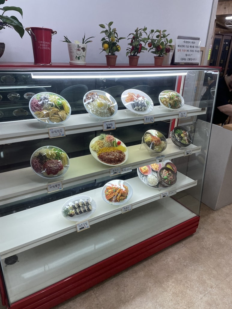 추억김밥 이미지