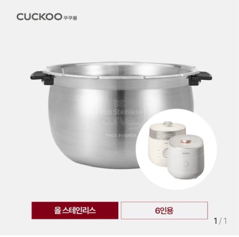 쿠쿠304 이미지