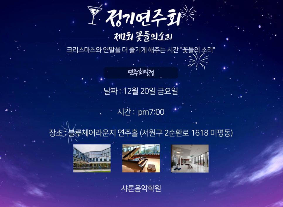 청주샤론 이미지
