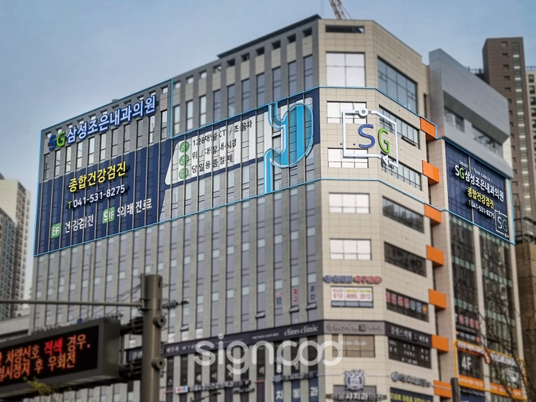 사인팟 이미지