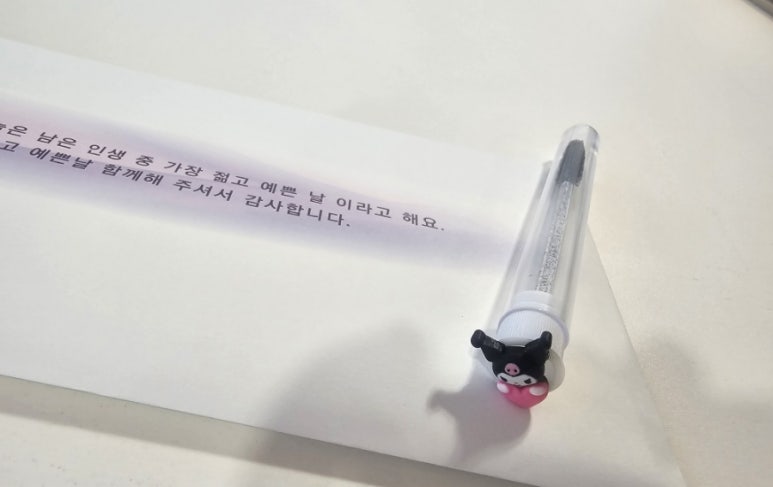 담아놓다 이미지