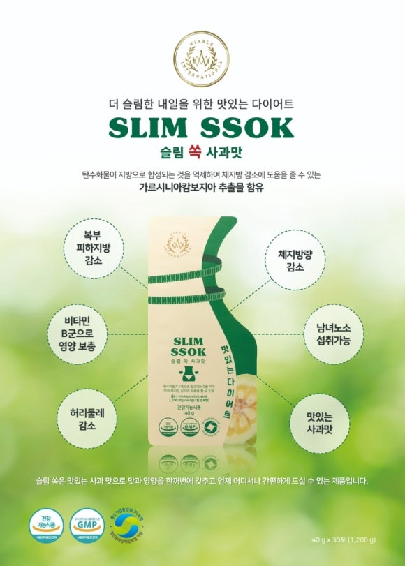 주식회사 비아블 이미지