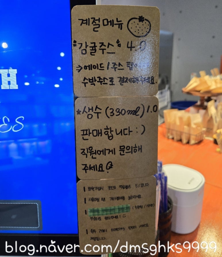 스트렝스커피 이미지