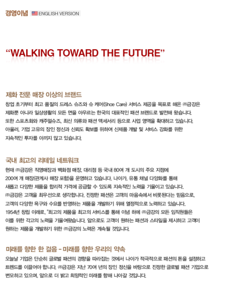 여우토탈콜렉션 이미지