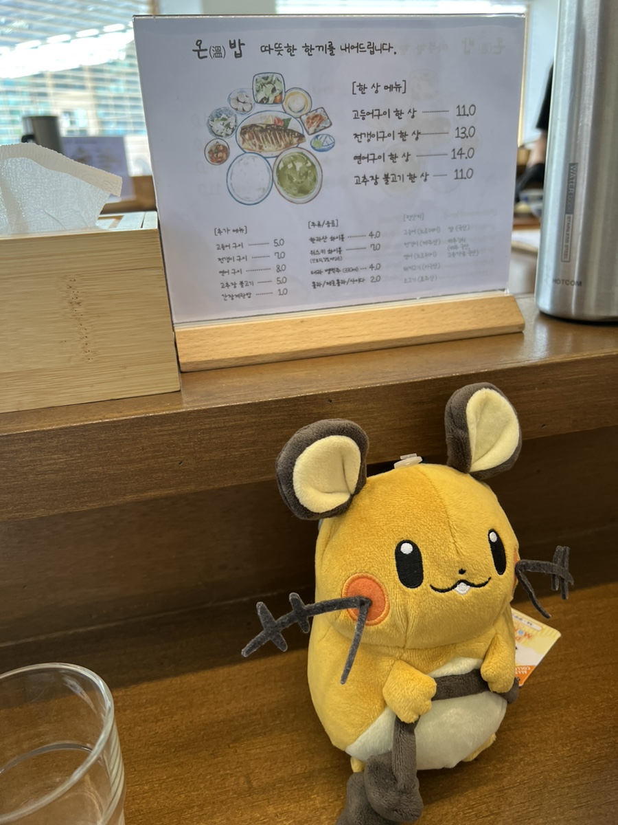고등어빵집 이미지