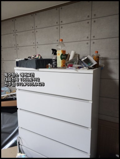 대산청소 이미지