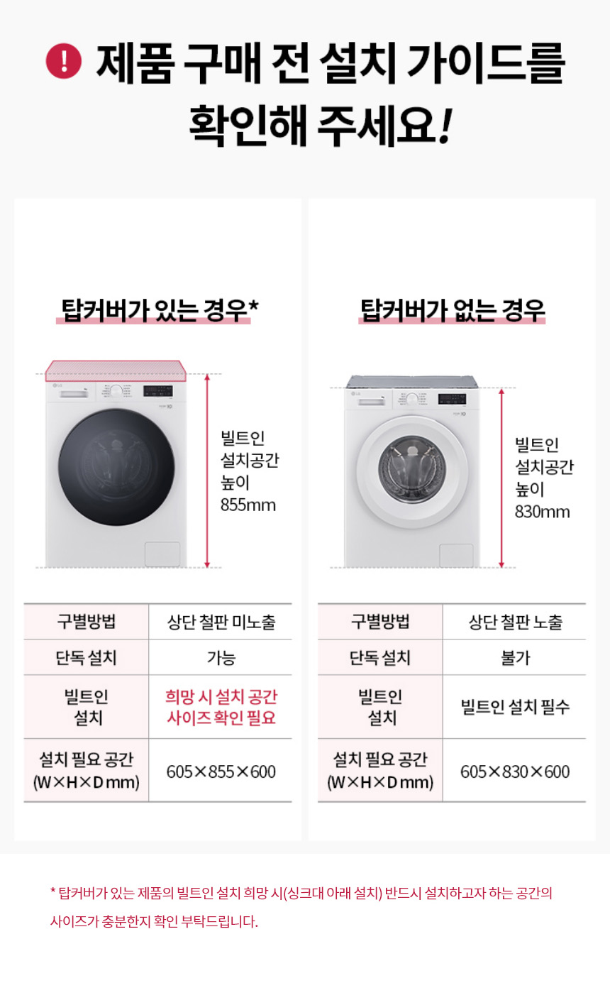 다윗전자 이미지