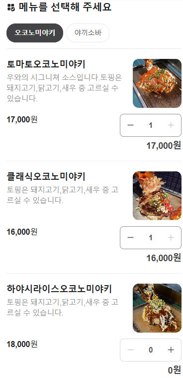우와연남점 이미지