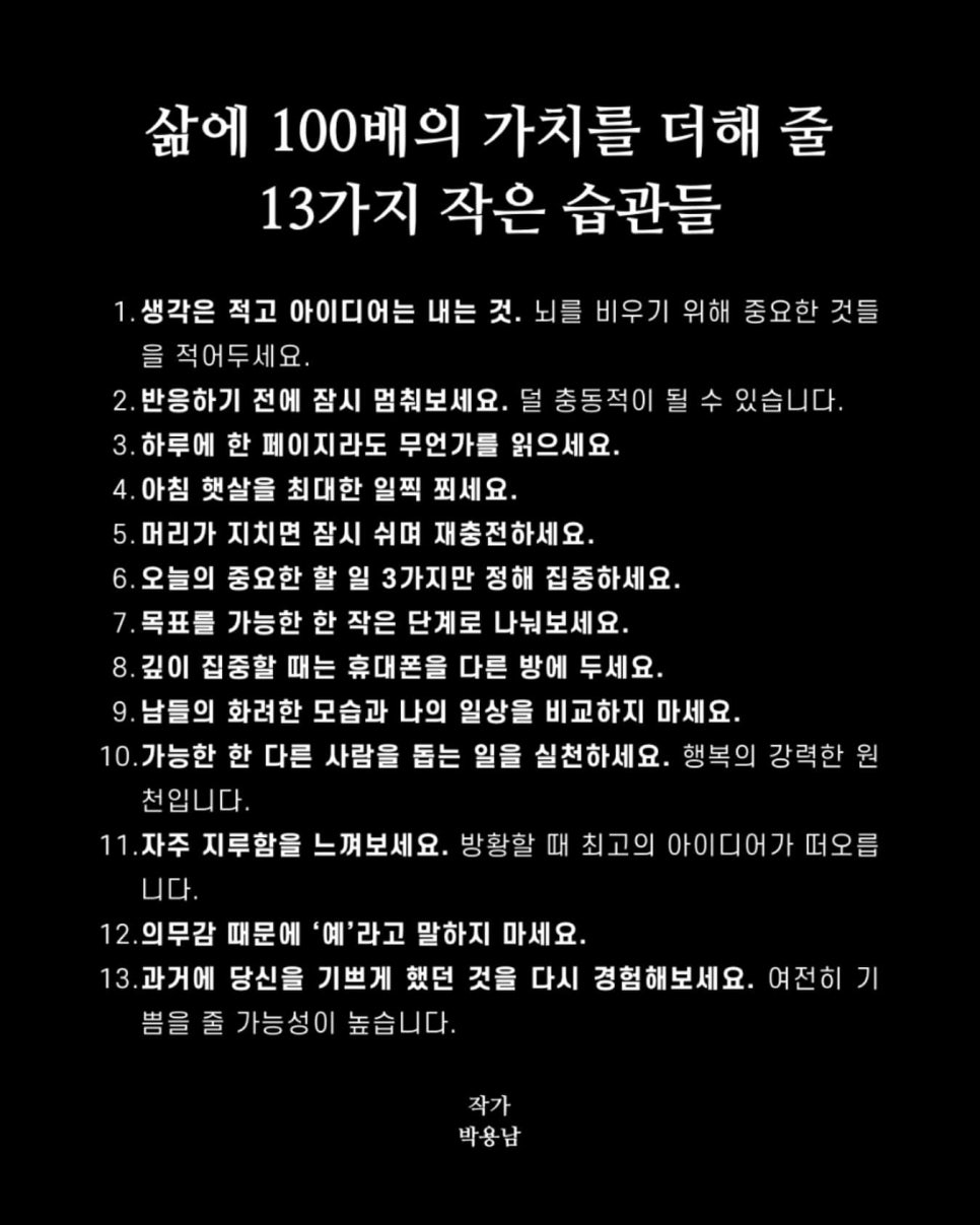 일상의작은변화 이미지