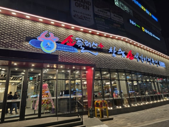소플러스 이미지