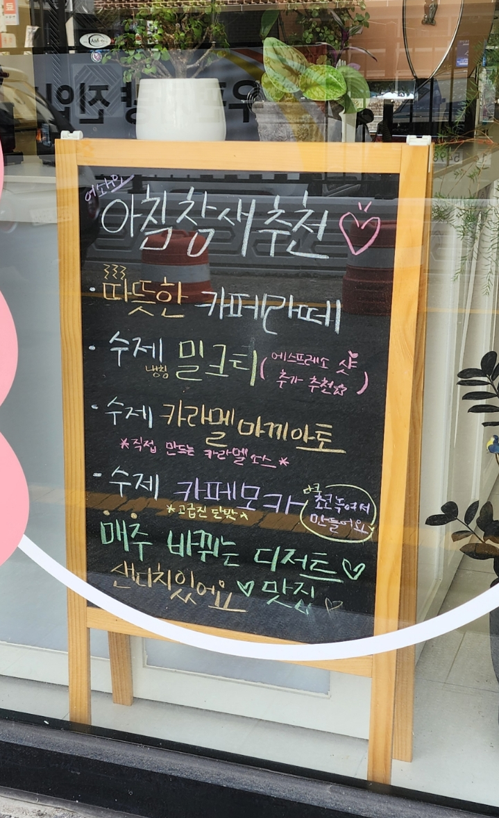 아침일찍일어나는참새 이미지