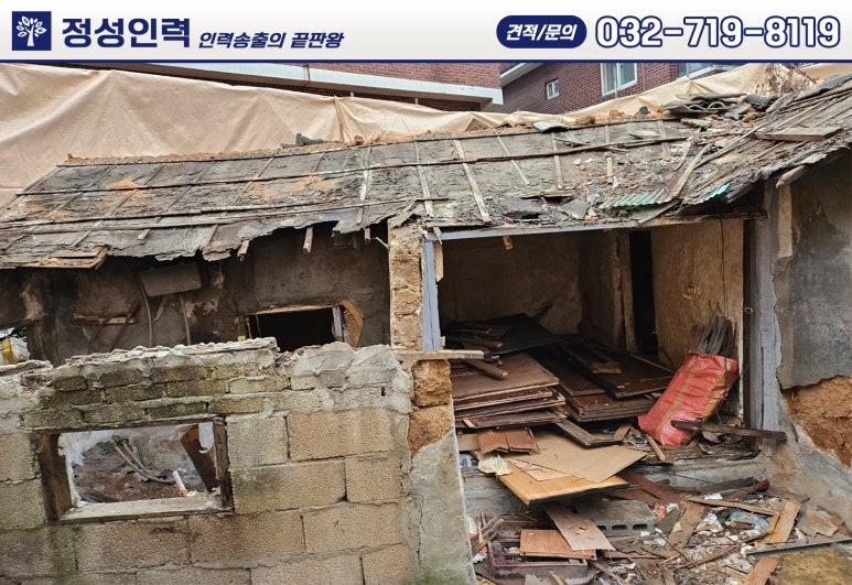 정성인력 인천남동점 이미지
