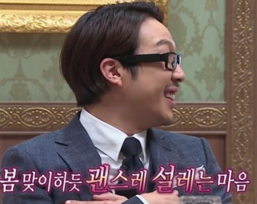 회뜨남 이미지