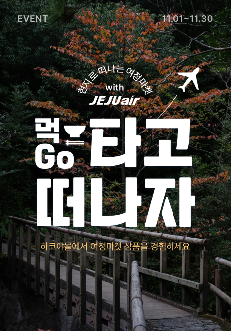 마로이벤트데코 이미지